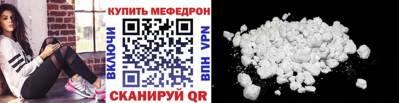 Где купить наркоту Устюжна СОЛЬ МЕФ ГАШИШ Галлюциногенные грибы Конопля