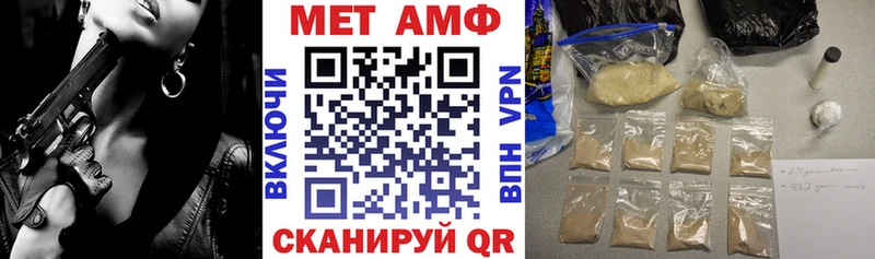 гидра как войти  Устюжна  Амфетамин 97%  закладки 