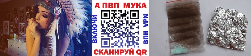 ОМГ ОМГ   продажа наркотиков  Устюжна  Альфа ПВП СК 
