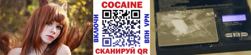 Кокаин VHQ Устюжна
