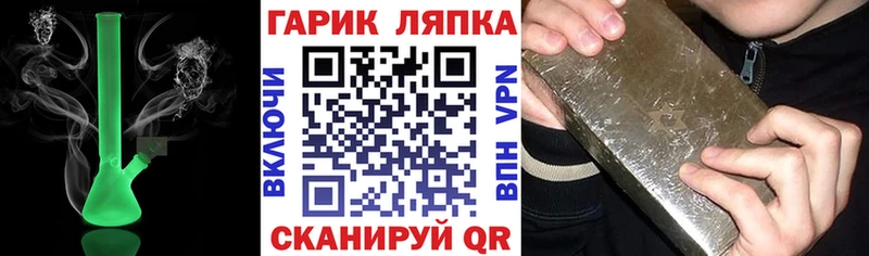 хочу наркоту Устюжна ГАШ гарик