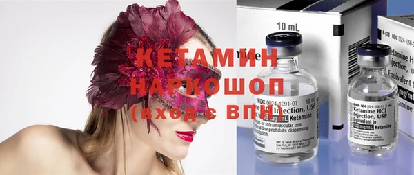 кокс Нязепетровск