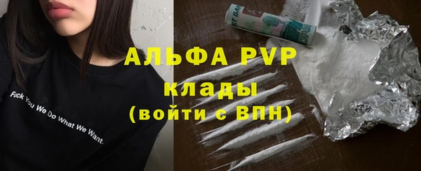 марихуана Абаза