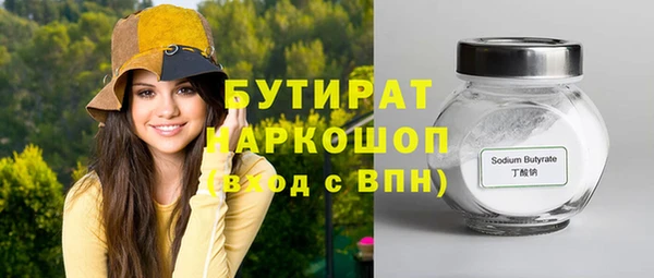 марихуана Абаза