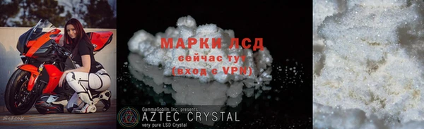 марихуана Абаза