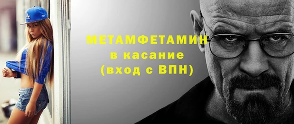 МДМА Няндома