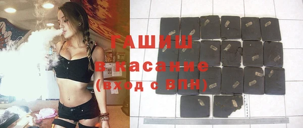 прущие крисы Абдулино