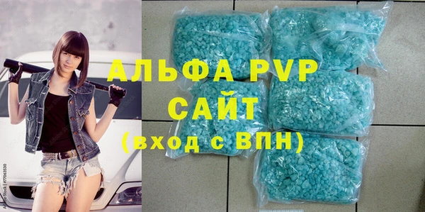 прущие крисы Абдулино