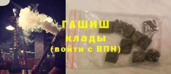 метамфетамин Нягань