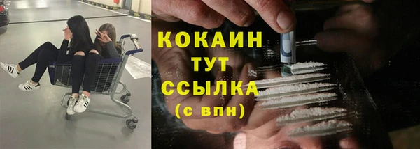 метамфетамин Нягань