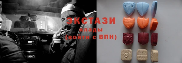 марихуана Абаза