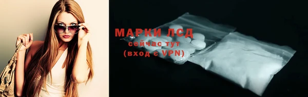 альфа пвп VHQ Алзамай