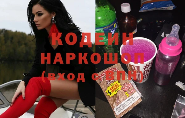 марихуана Абаза