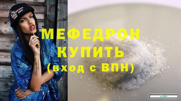 марихуана Абаза