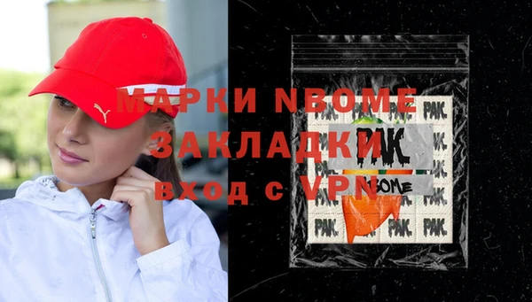 марихуана Абаза