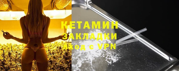 марихуана Абаза
