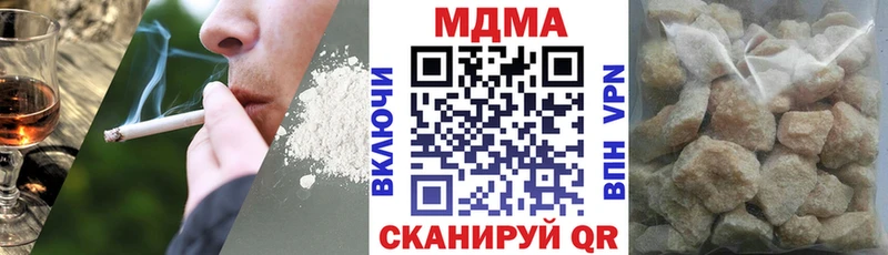 kraken маркетплейс  Устюжна  MDMA Molly 