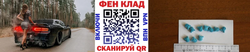 даркнет сайт  Устюжна  Метамфетамин Methamphetamine 