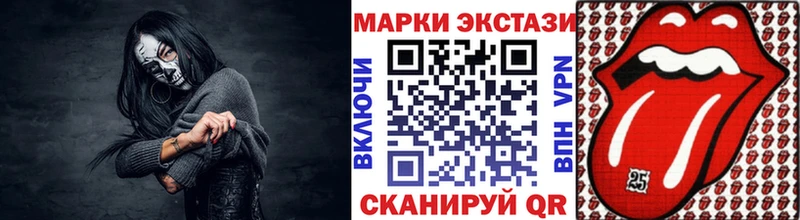 KRAKEN зеркало  Устюжна  Марки 25I-NBOMe 1,8мг 